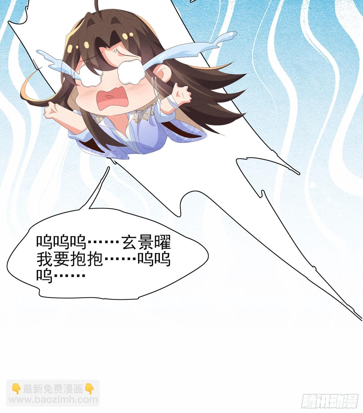 第188话 王妃的血甜不甜36