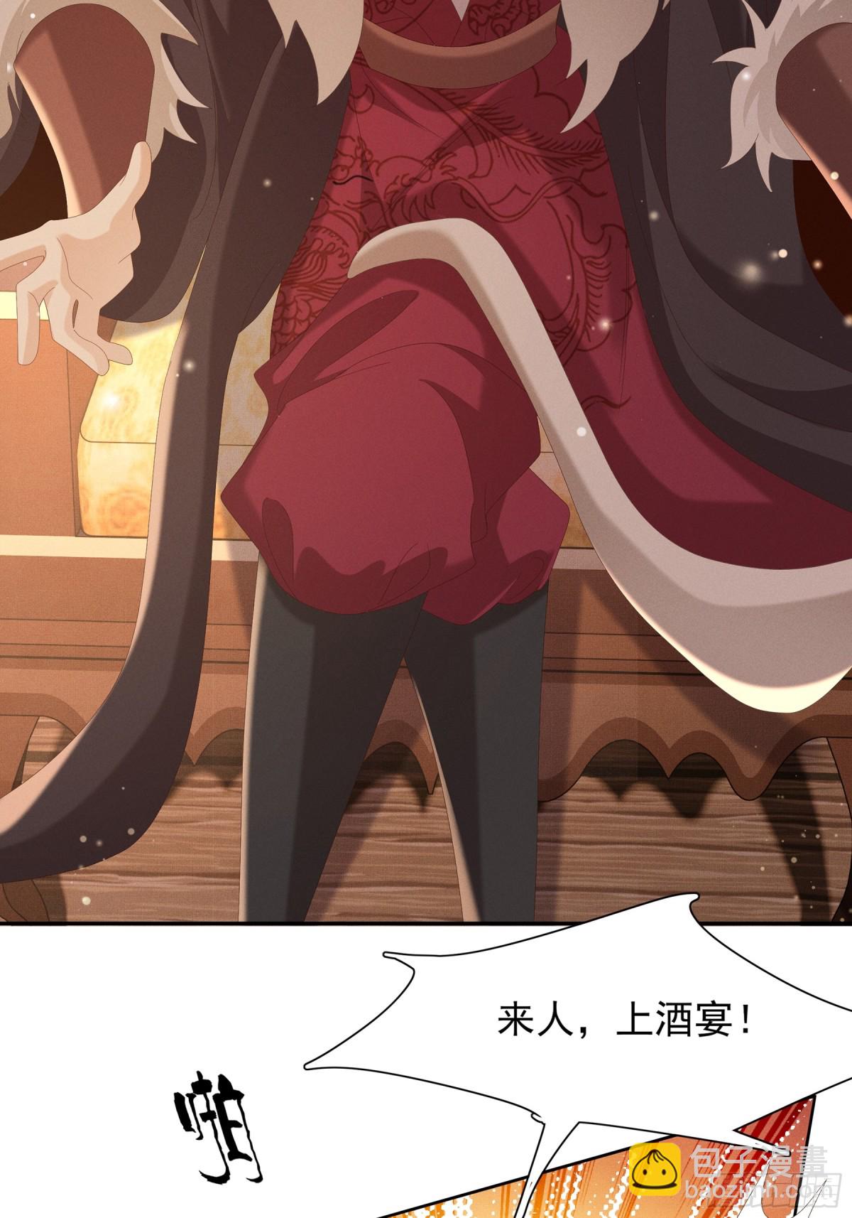 第188话 王妃的血甜不甜38