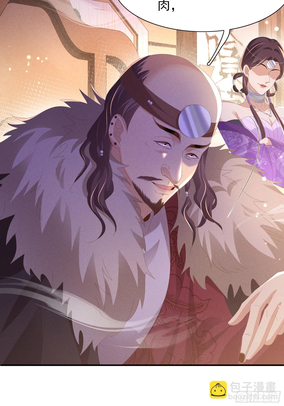 第188话 王妃的血甜不甜8
