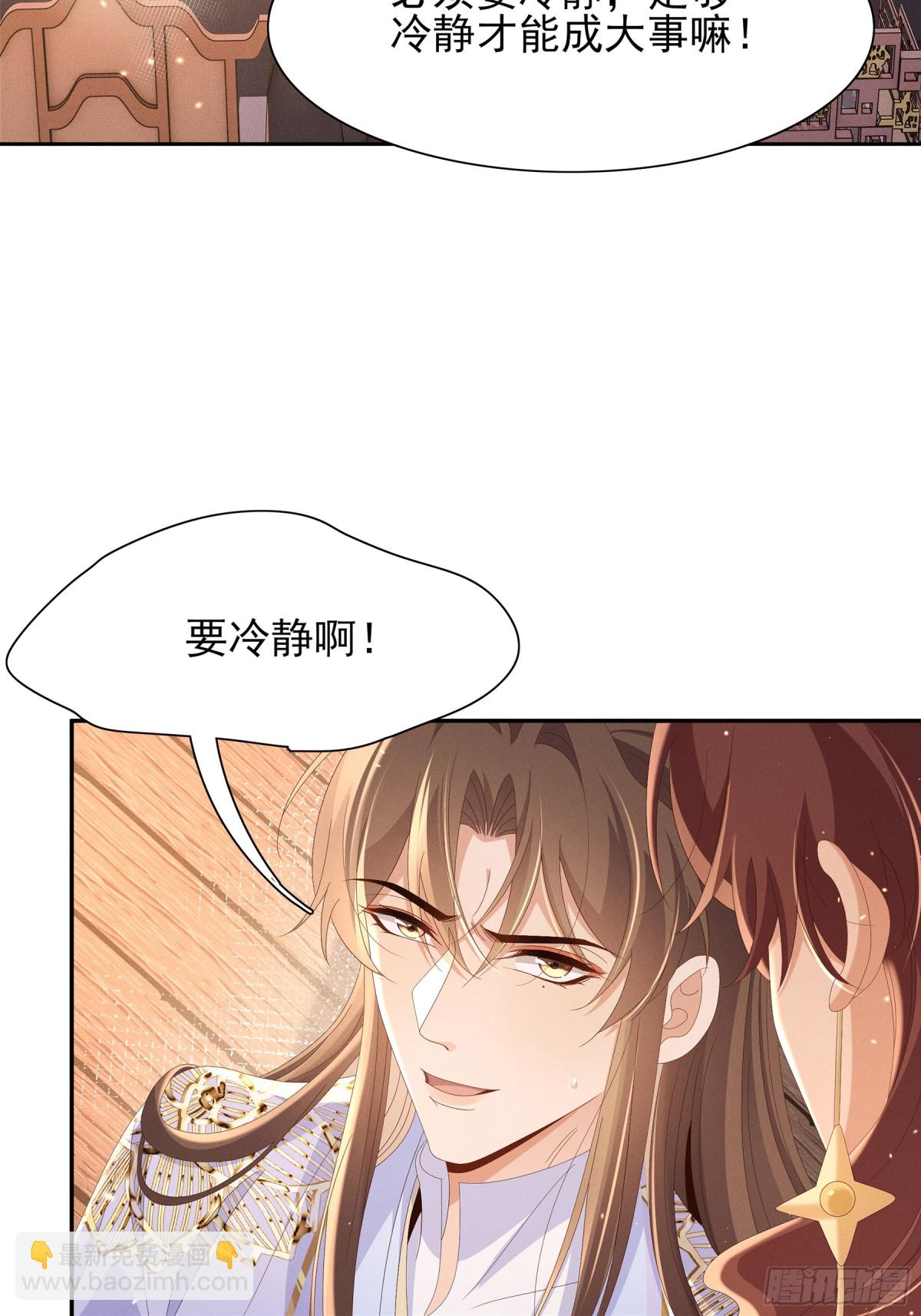 第189话 他怎么会在这？28