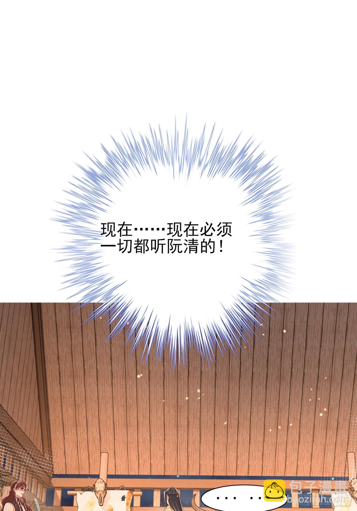 第189话 他怎么会在这？32