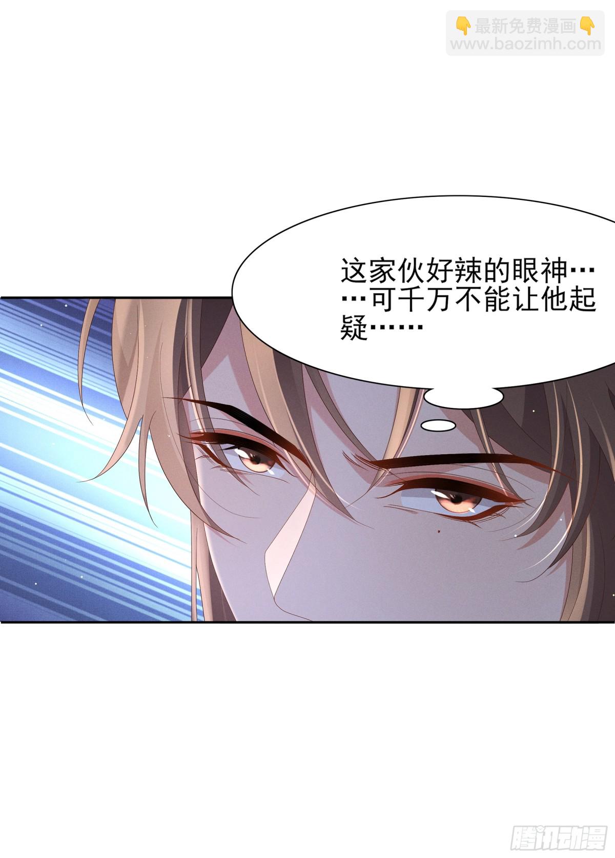 第189话 他怎么会在这？36