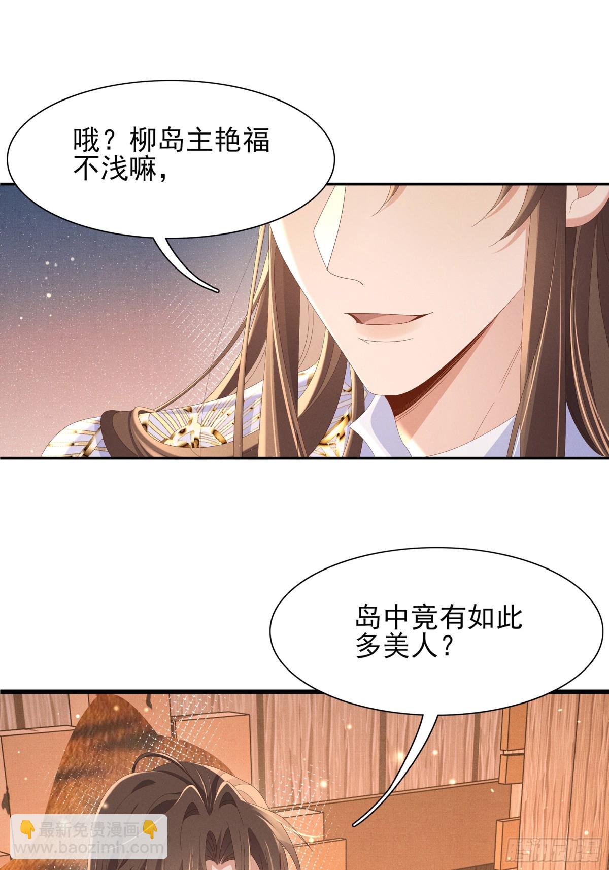 第189话 他怎么会在这？6
