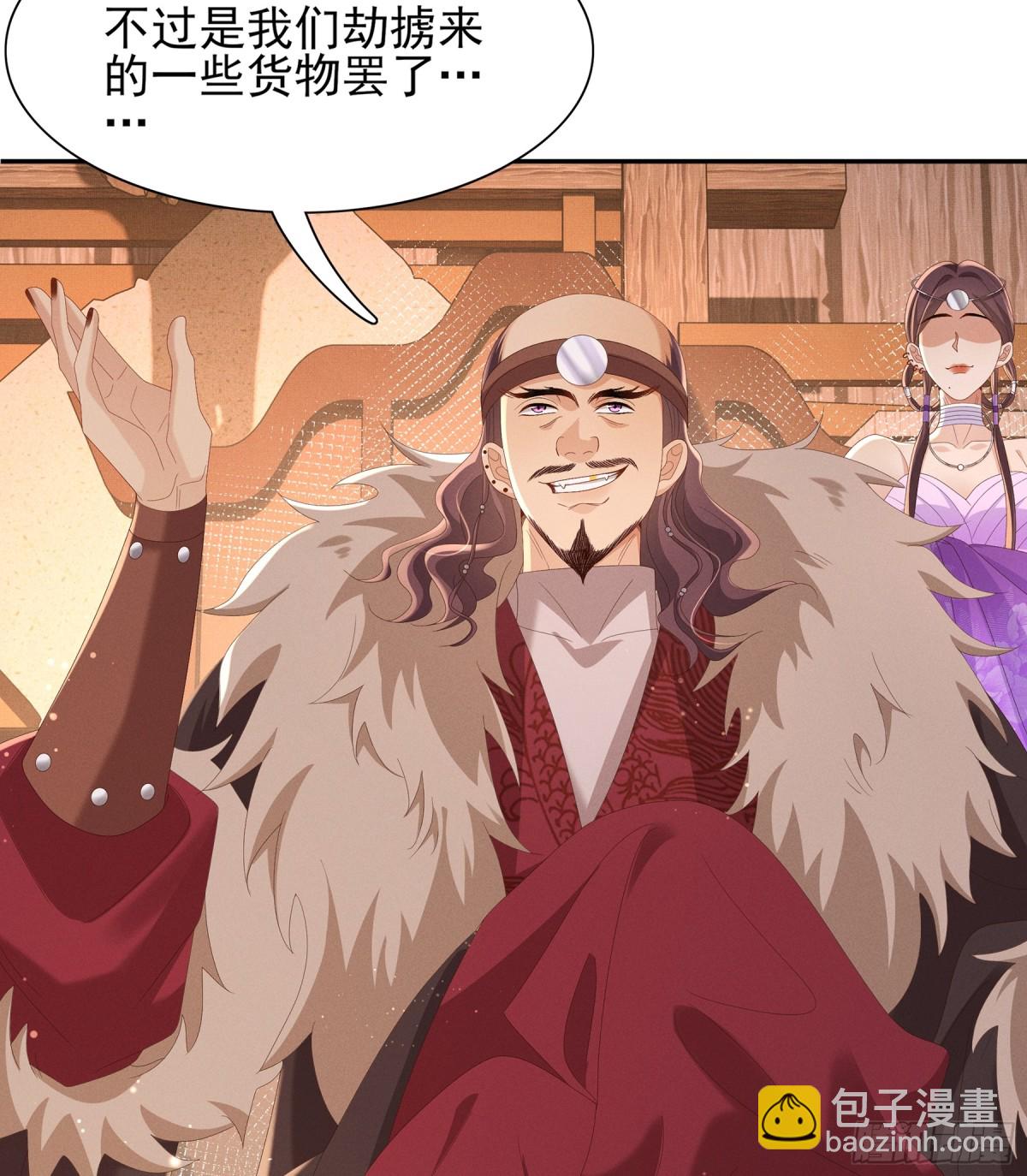 第189话 他怎么会在这？9