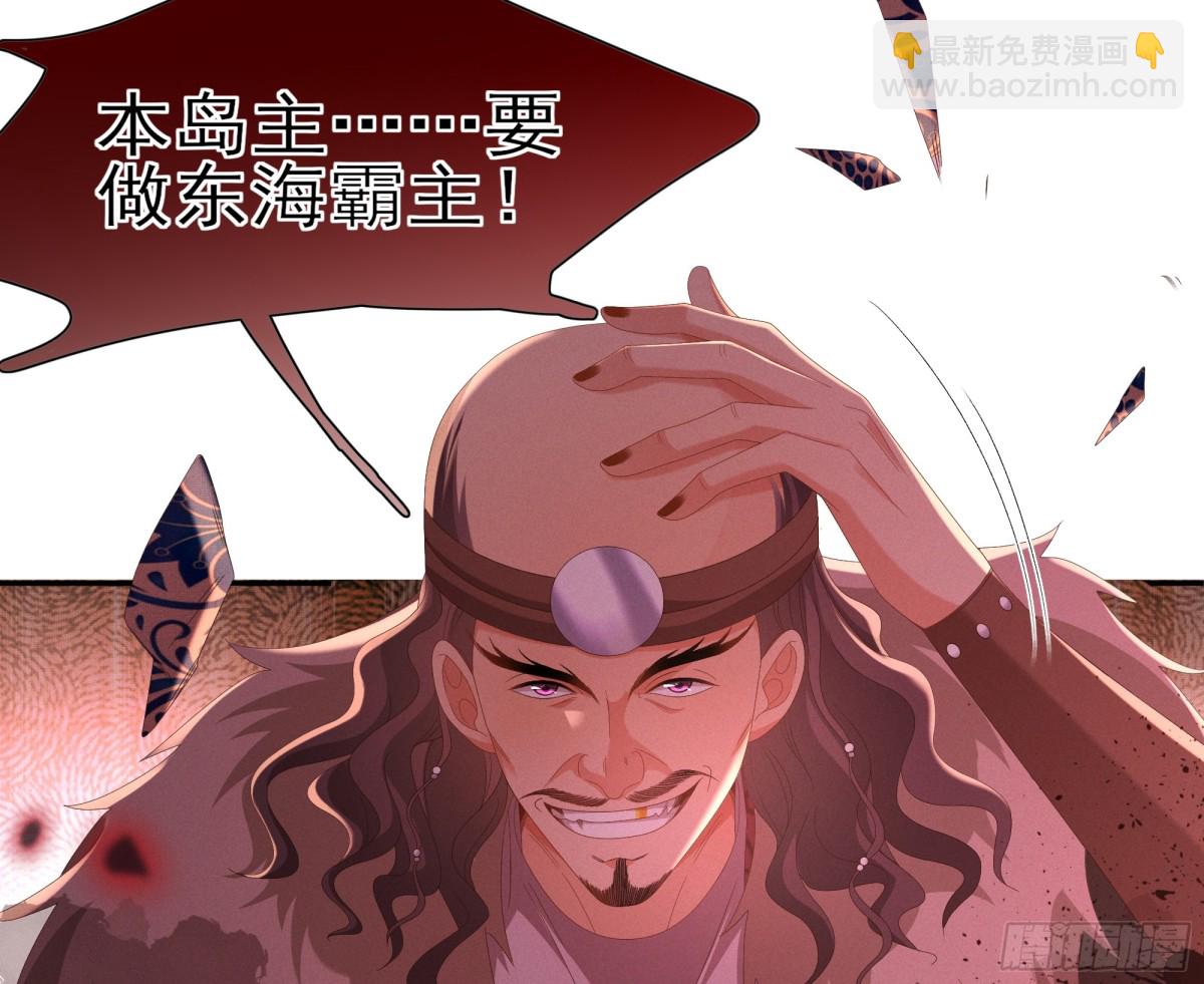 第192话  怎么穿成这个样子15