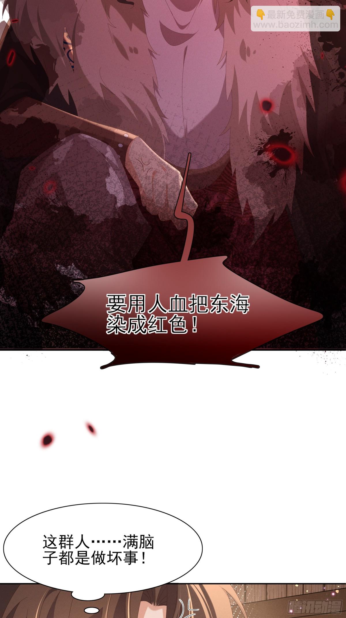 第192话  怎么穿成这个样子16