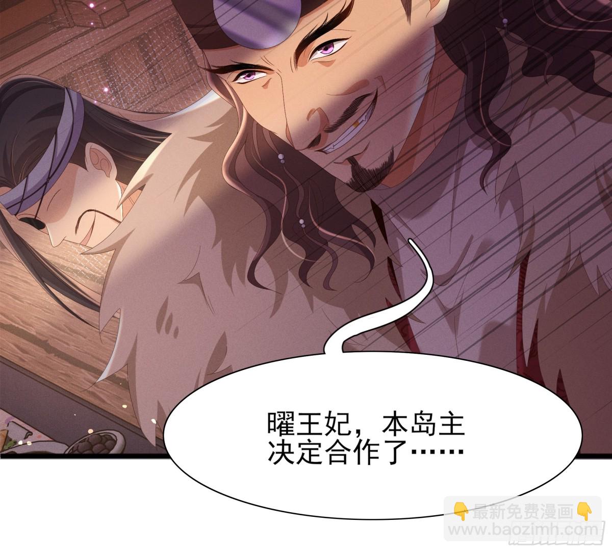 第192话  怎么穿成这个样子18