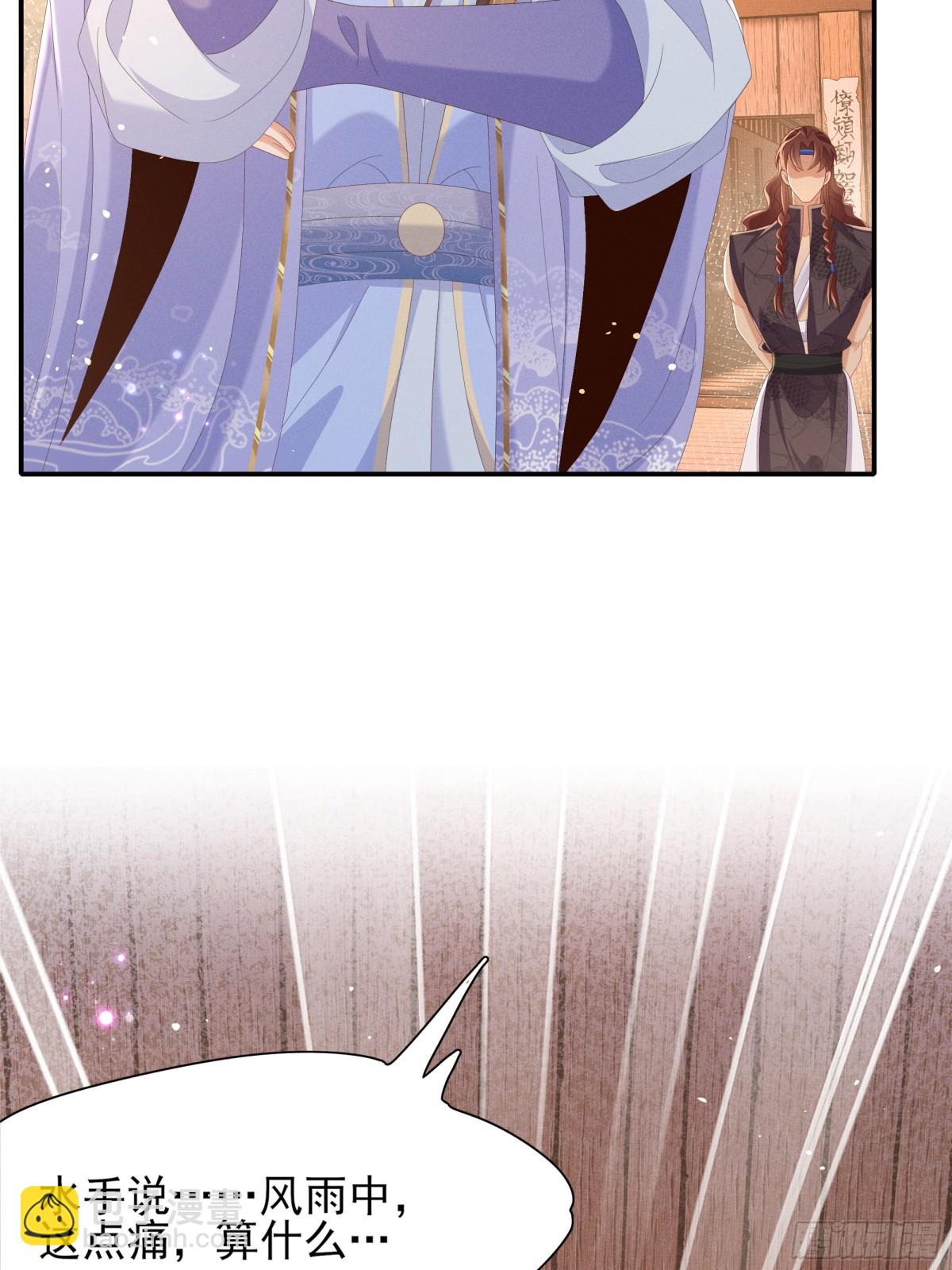 第192话  怎么穿成这个样子2