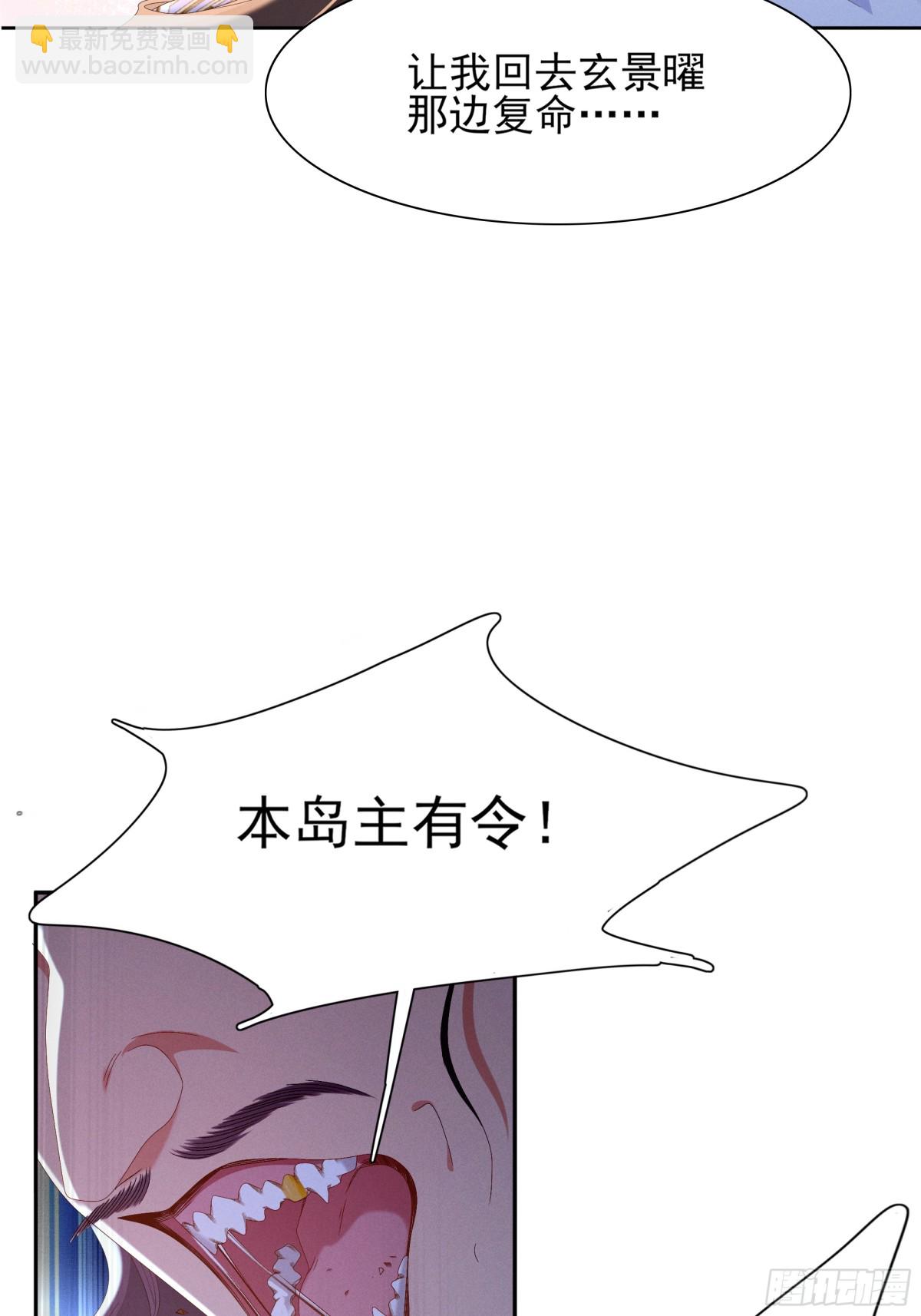 第192话  怎么穿成这个样子20