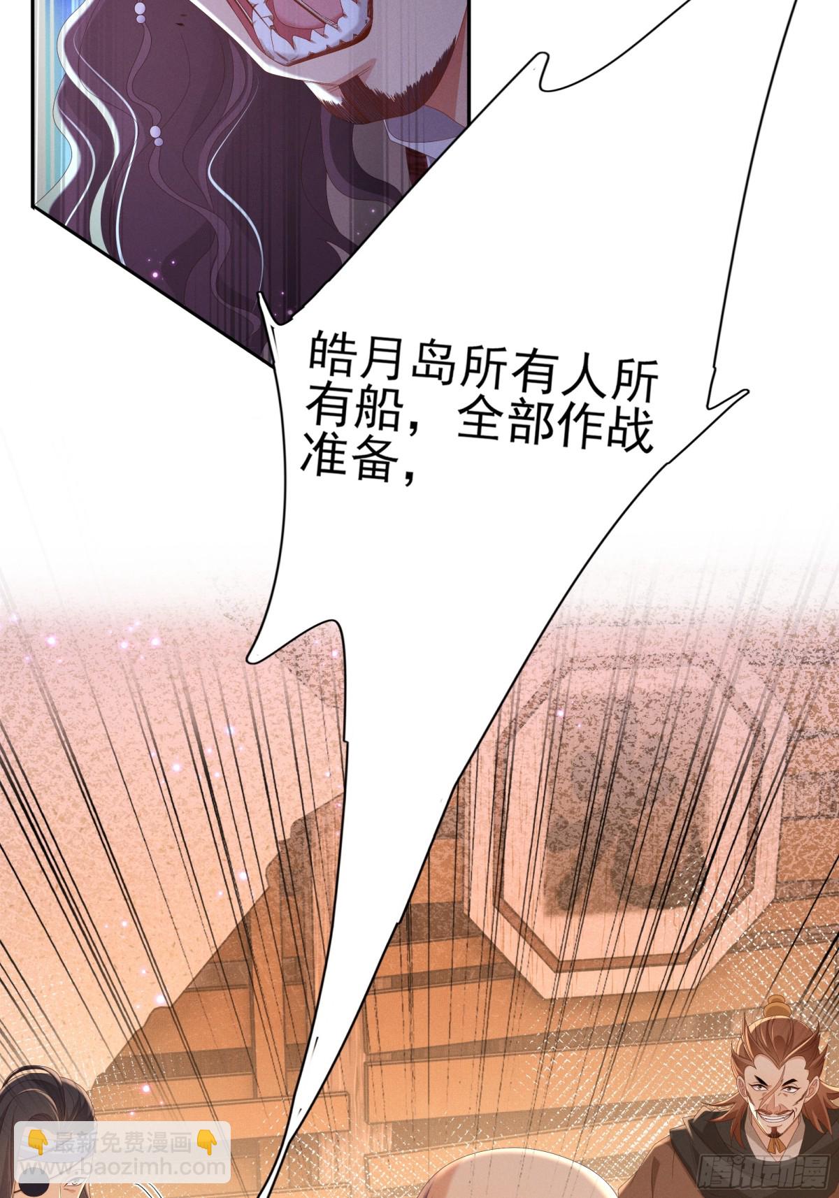 第192话  怎么穿成这个样子21