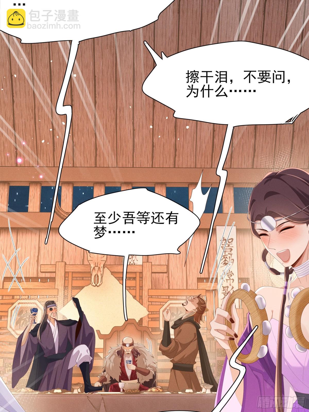 第192话  怎么穿成这个样子3