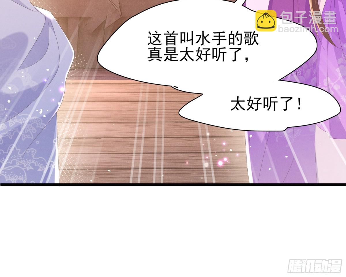 第192话  怎么穿成这个样子4