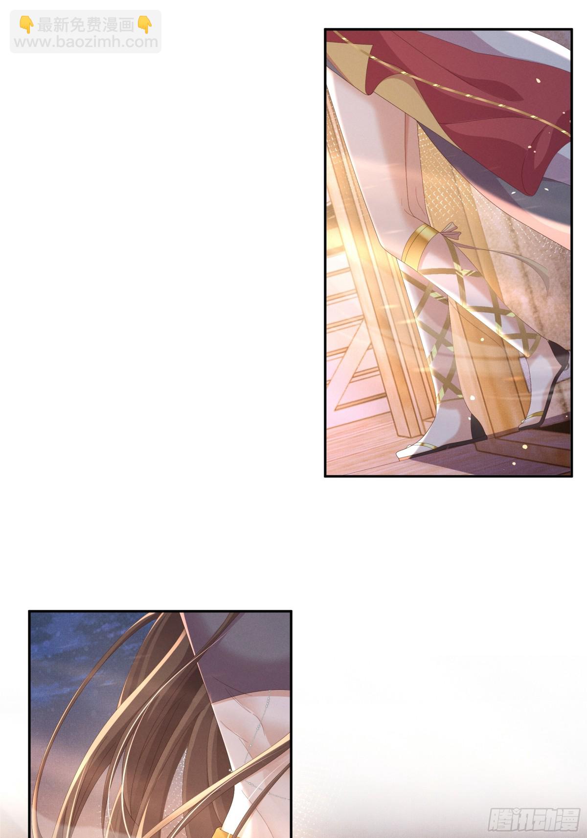 第192话  怎么穿成这个样子42