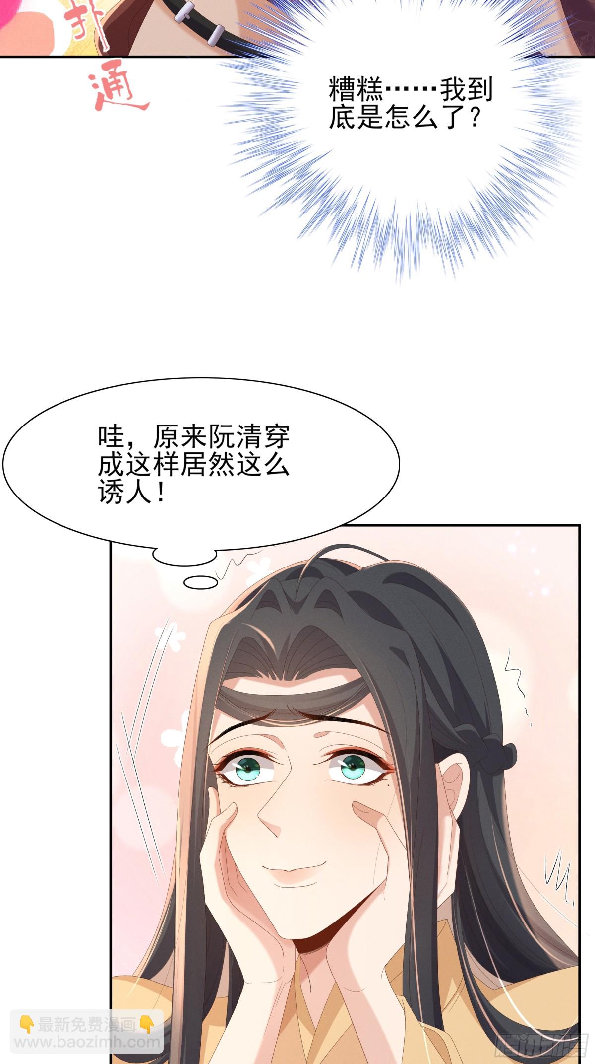 第192话  怎么穿成这个样子48