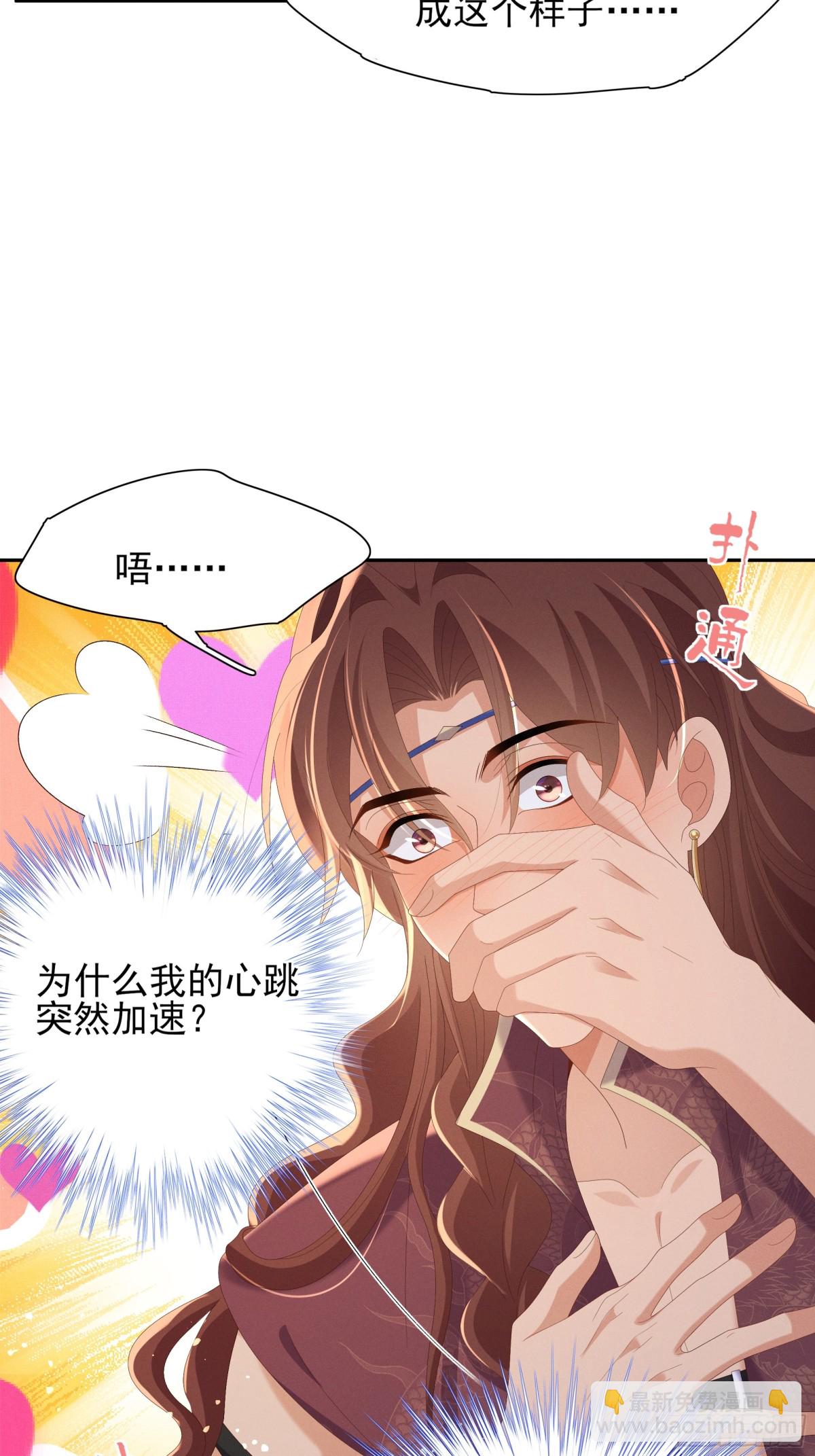 第192话  怎么穿成这个样子51
