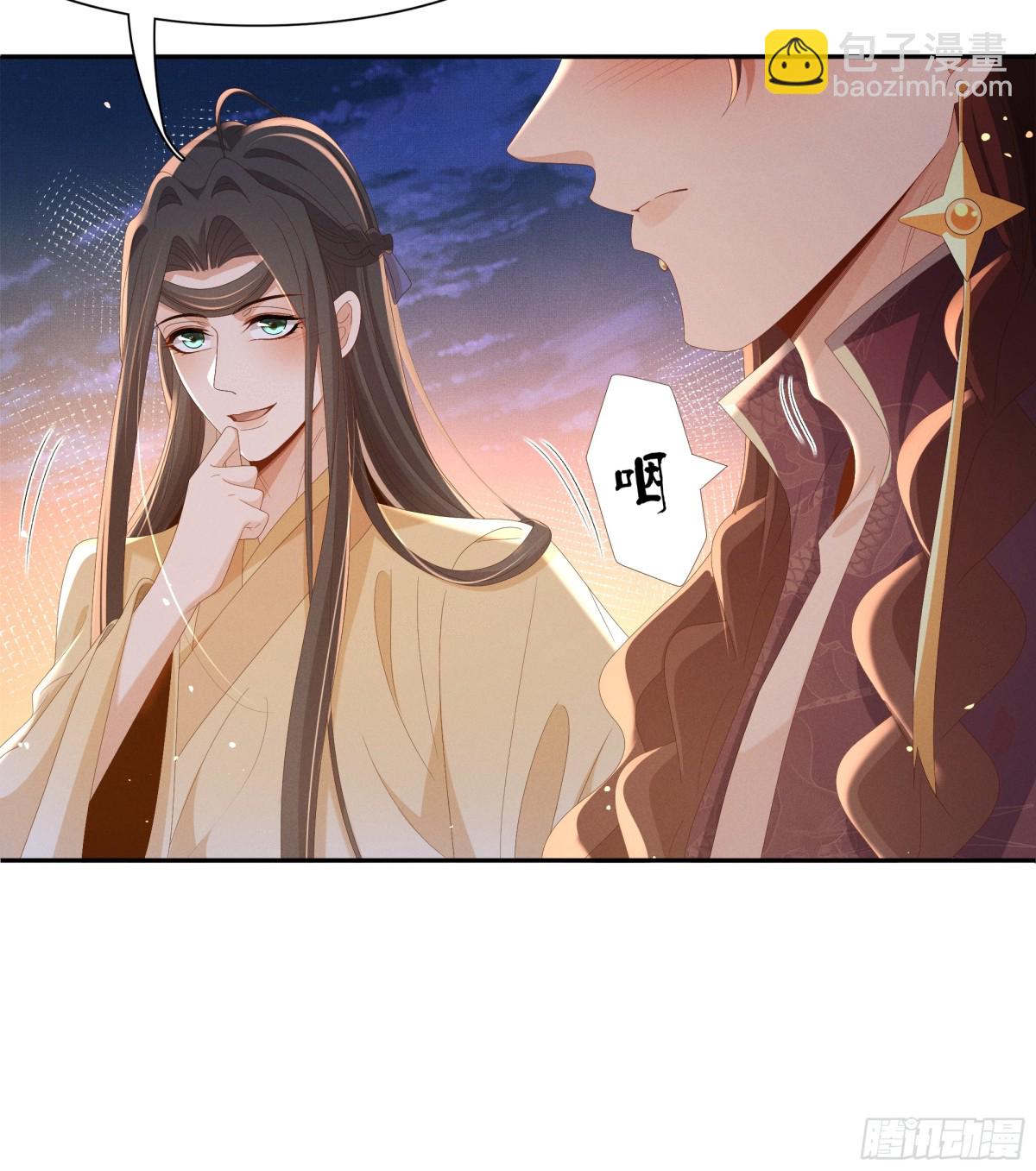 第192话  怎么穿成这个样子57