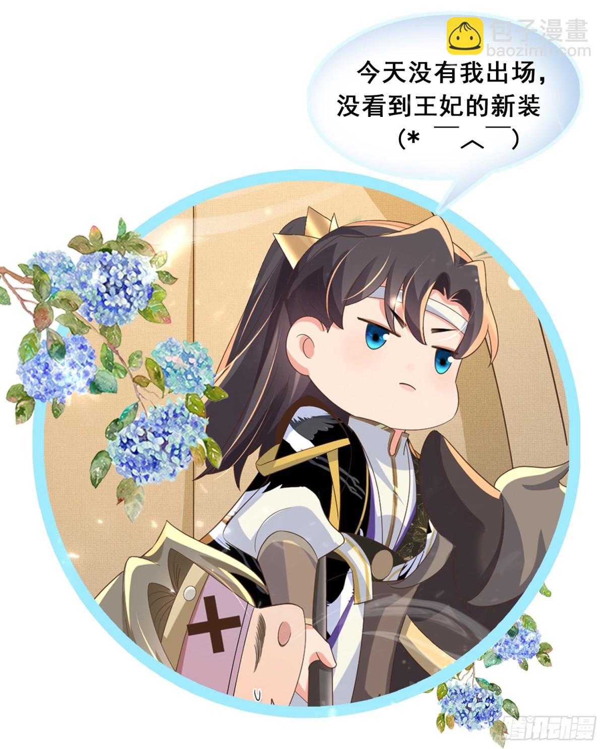 第192话  怎么穿成这个样子58