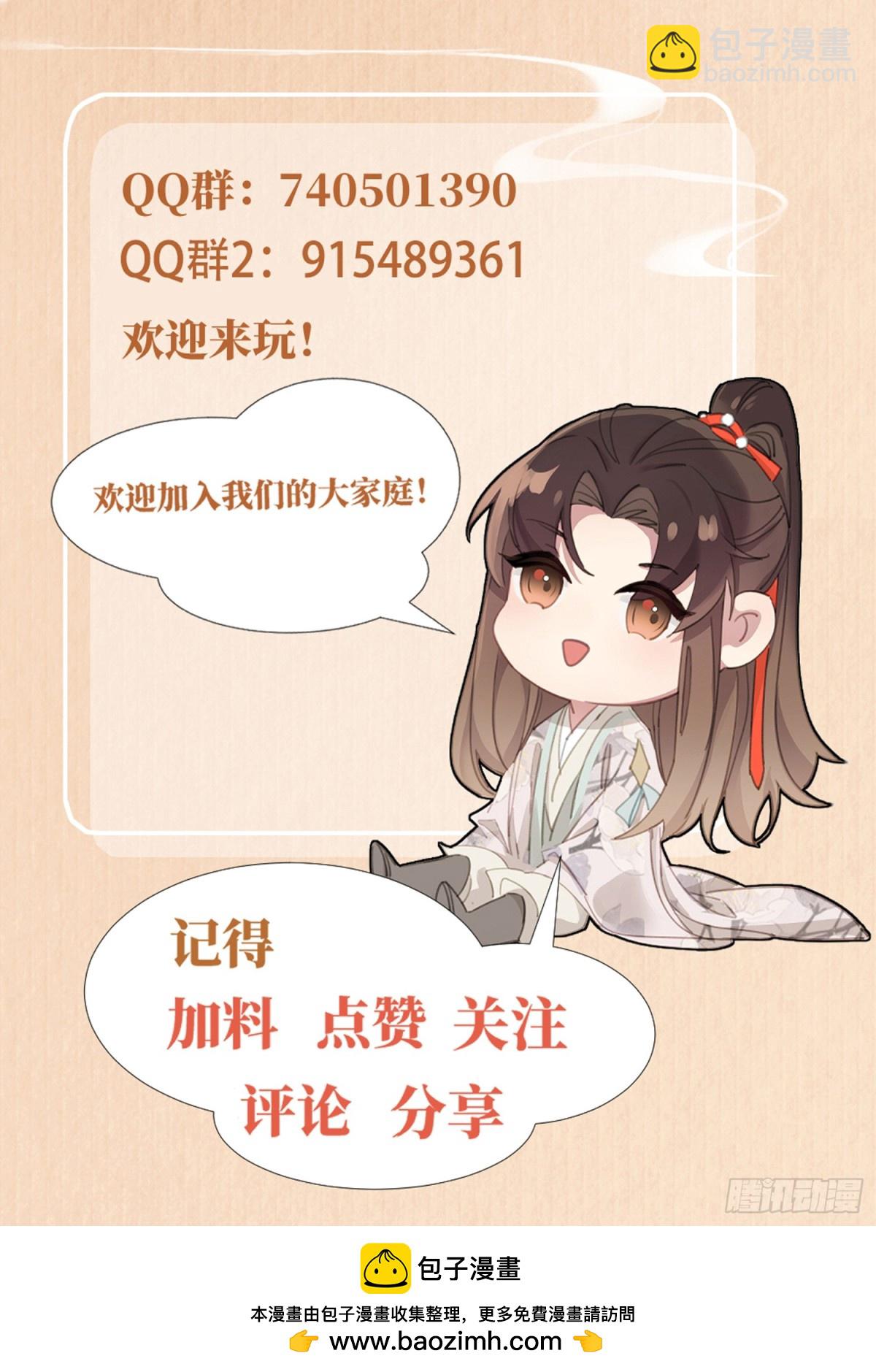 第192话  怎么穿成这个样子60