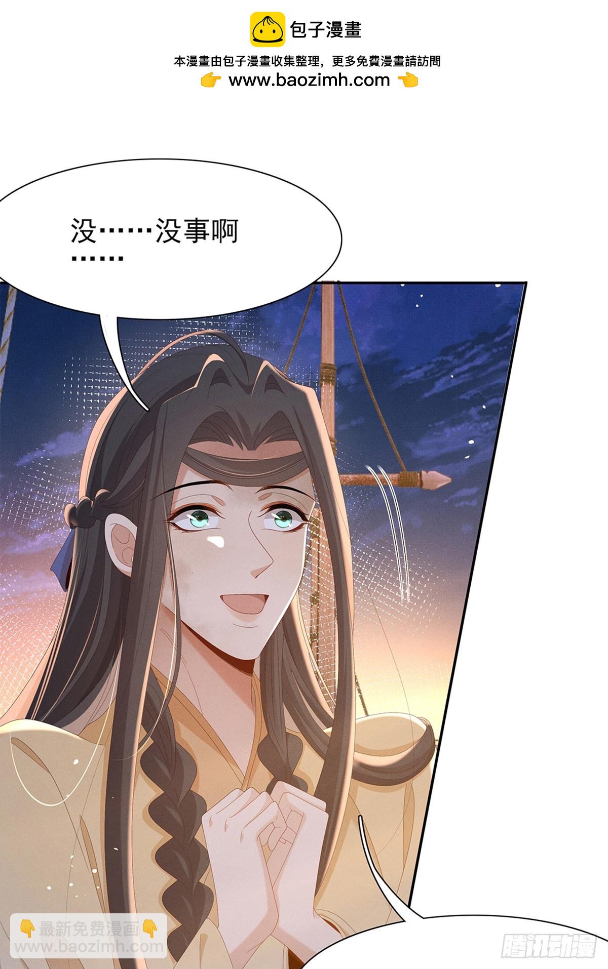 第193话 两眼相望觉得熟悉1