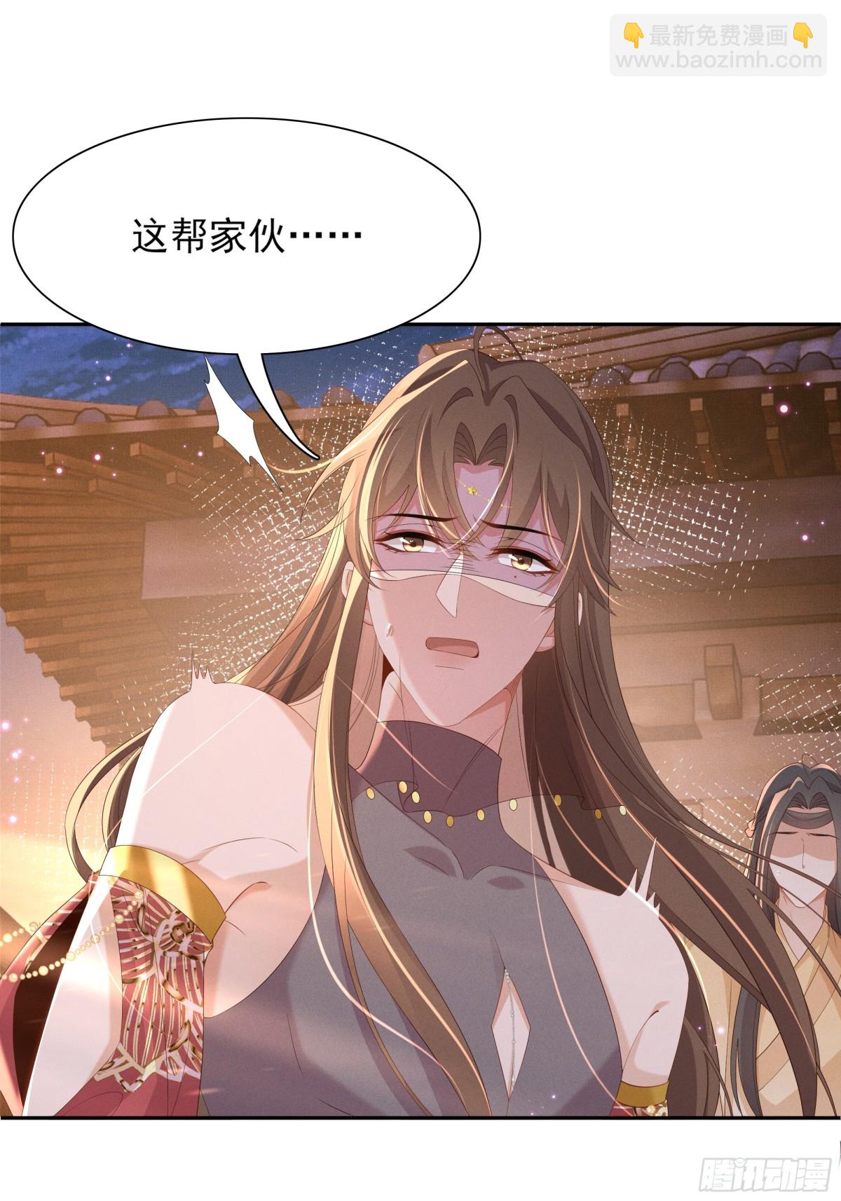第193话 两眼相望觉得熟悉11