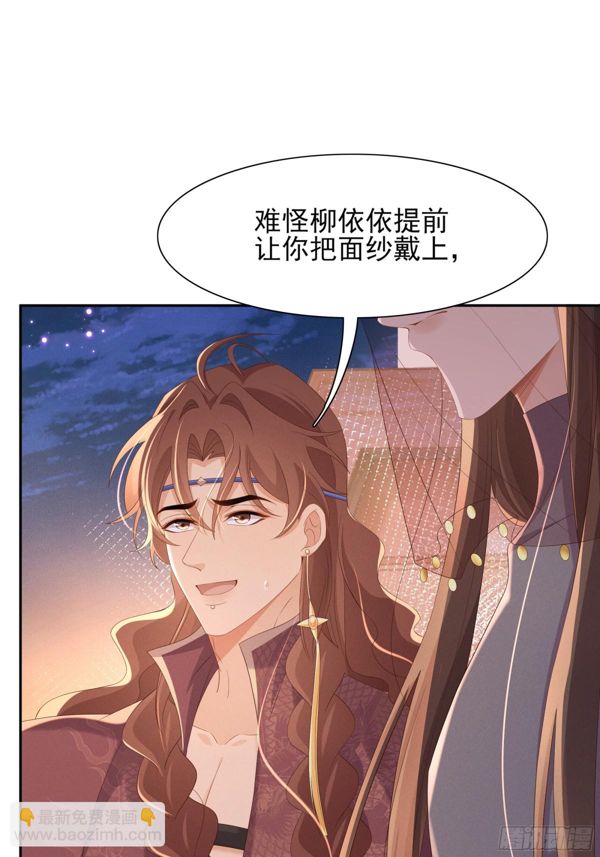 第193话 两眼相望觉得熟悉12