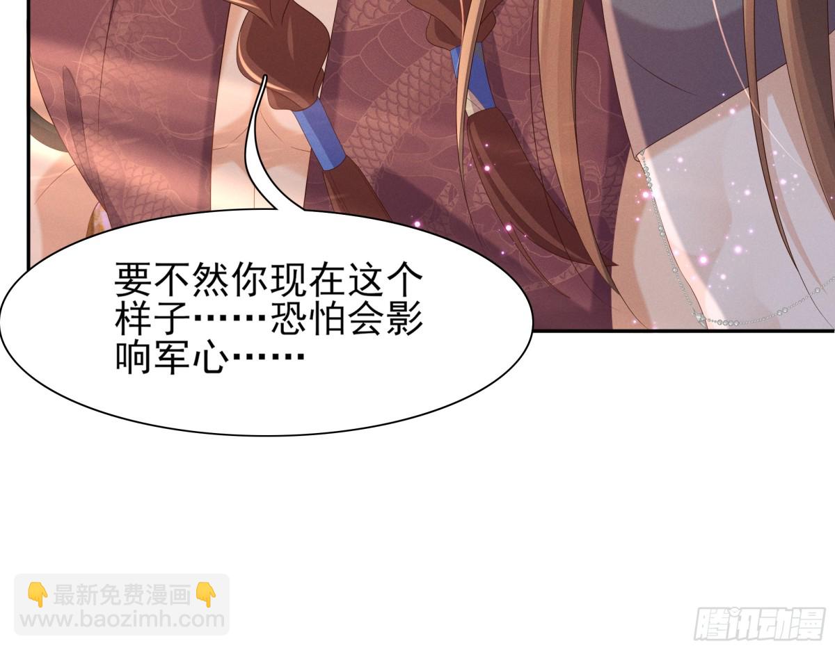 第193话 两眼相望觉得熟悉13