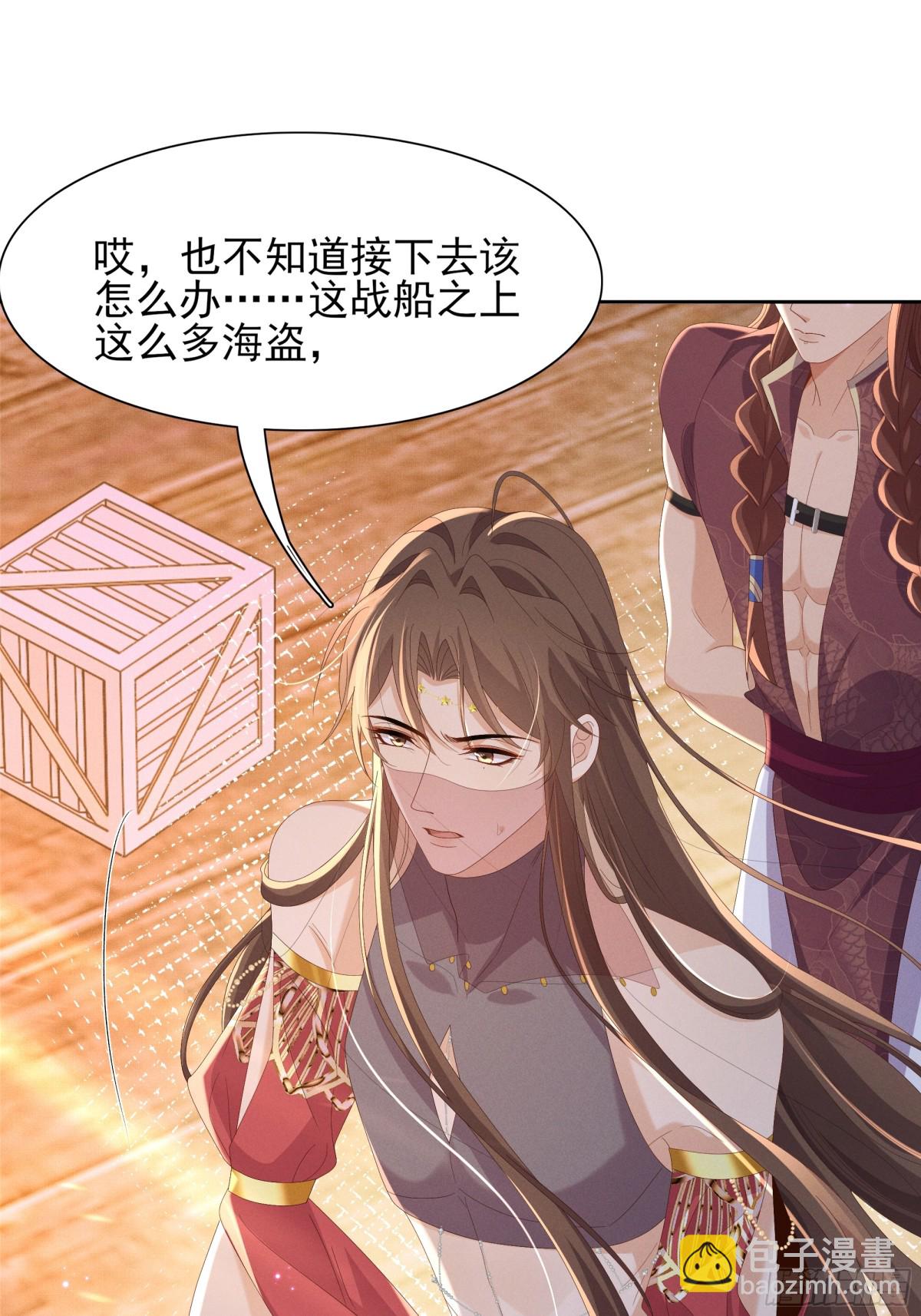 第193话 两眼相望觉得熟悉14