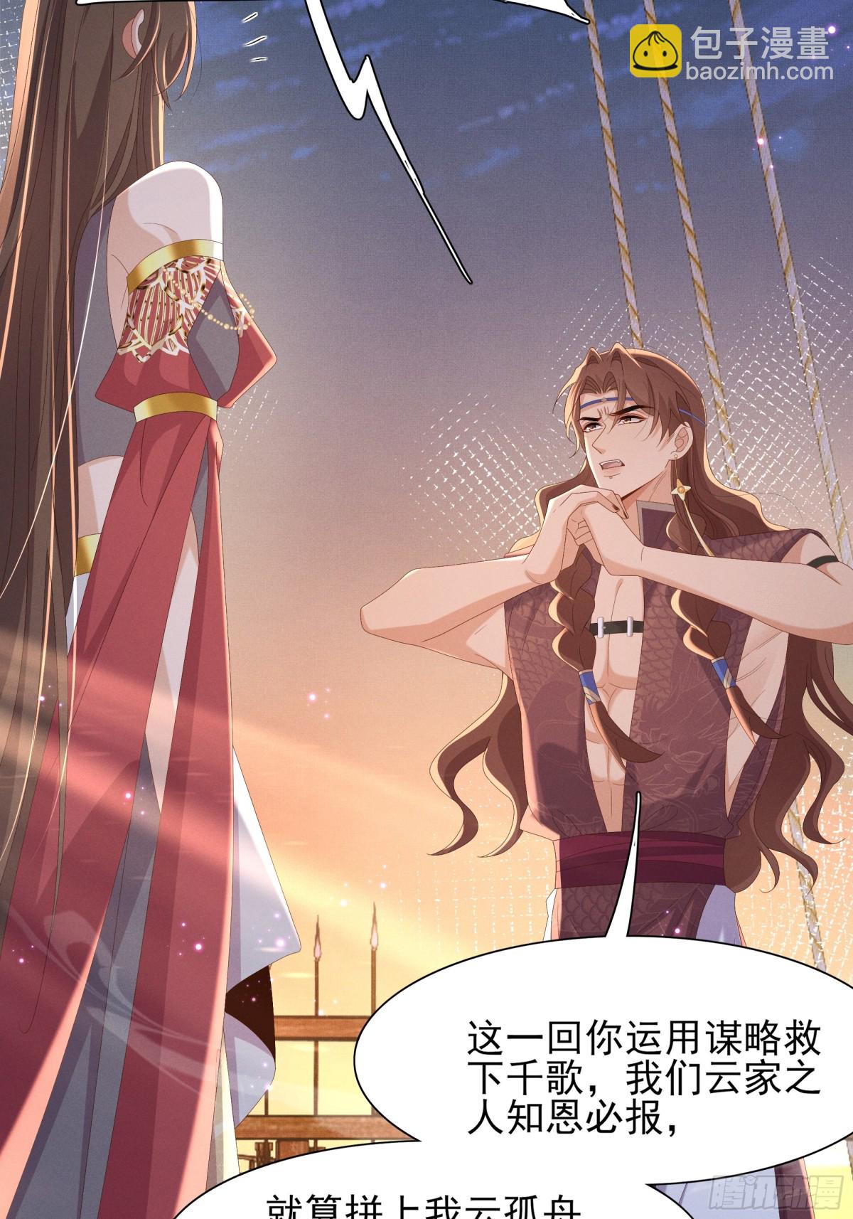 第193话 两眼相望觉得熟悉16
