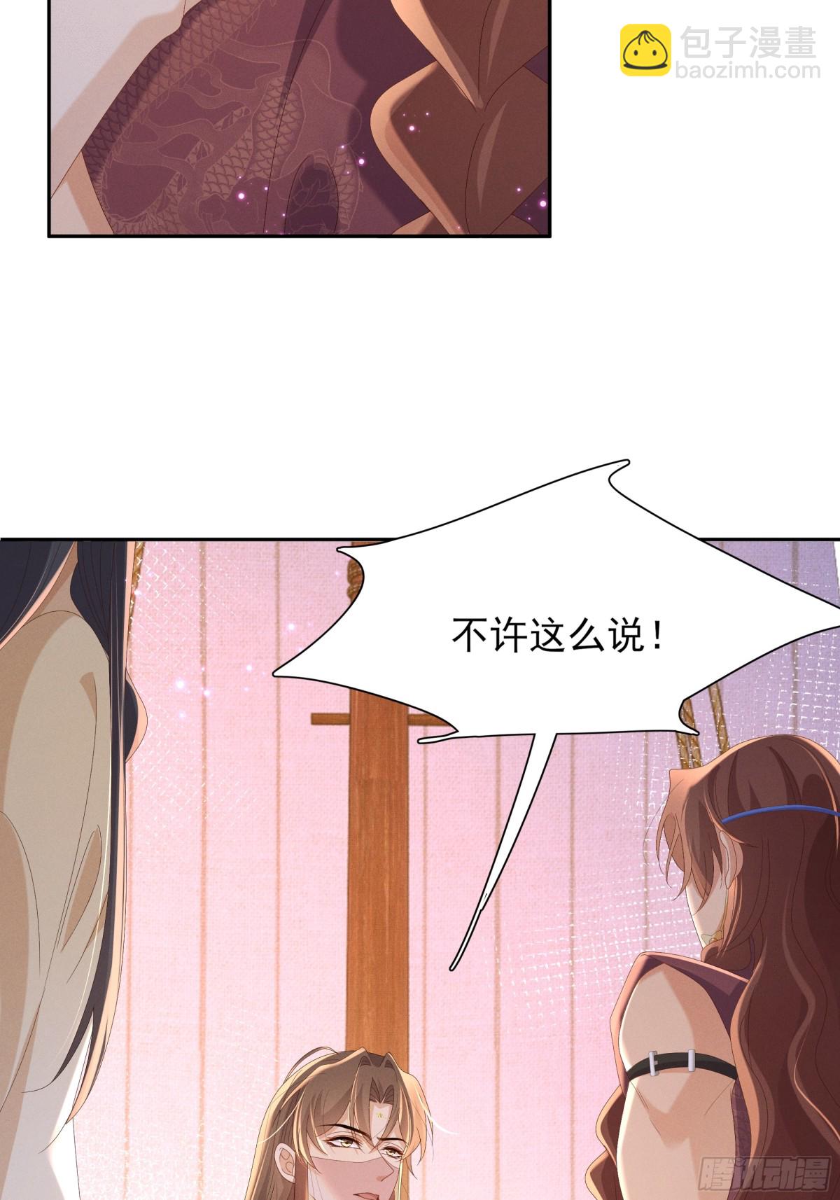 第193话 两眼相望觉得熟悉18