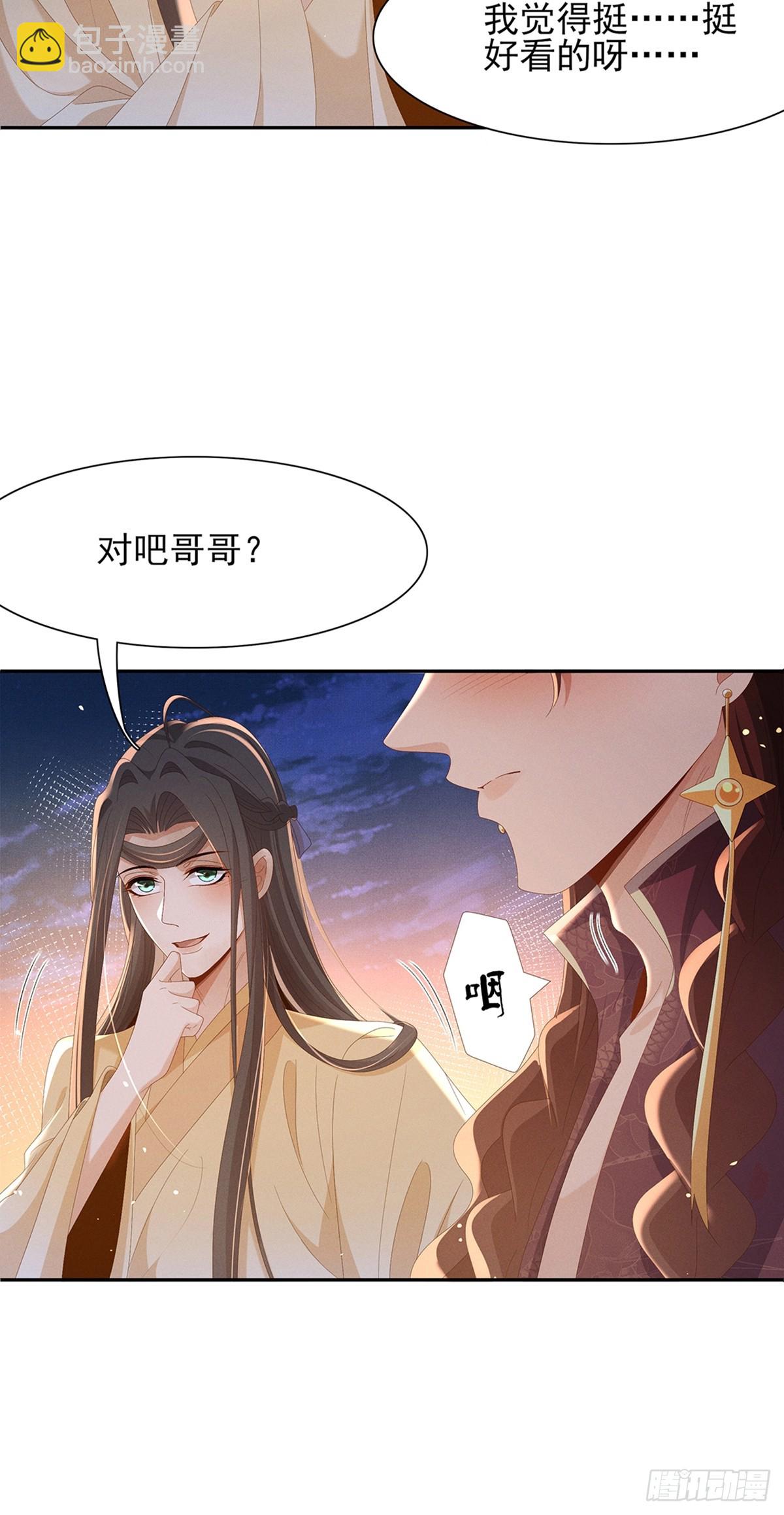 第193话 两眼相望觉得熟悉2
