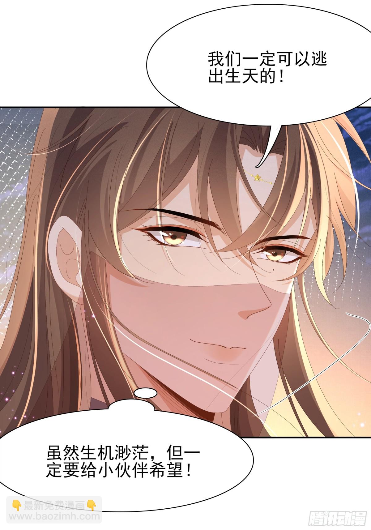 第193话 两眼相望觉得熟悉20