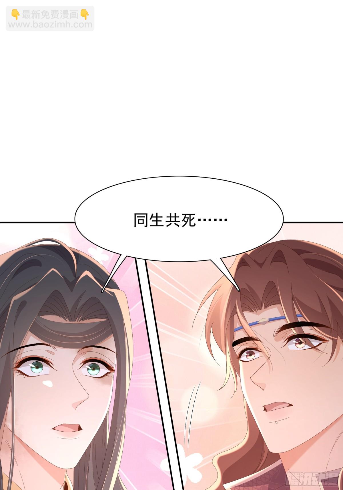 第193话 两眼相望觉得熟悉21