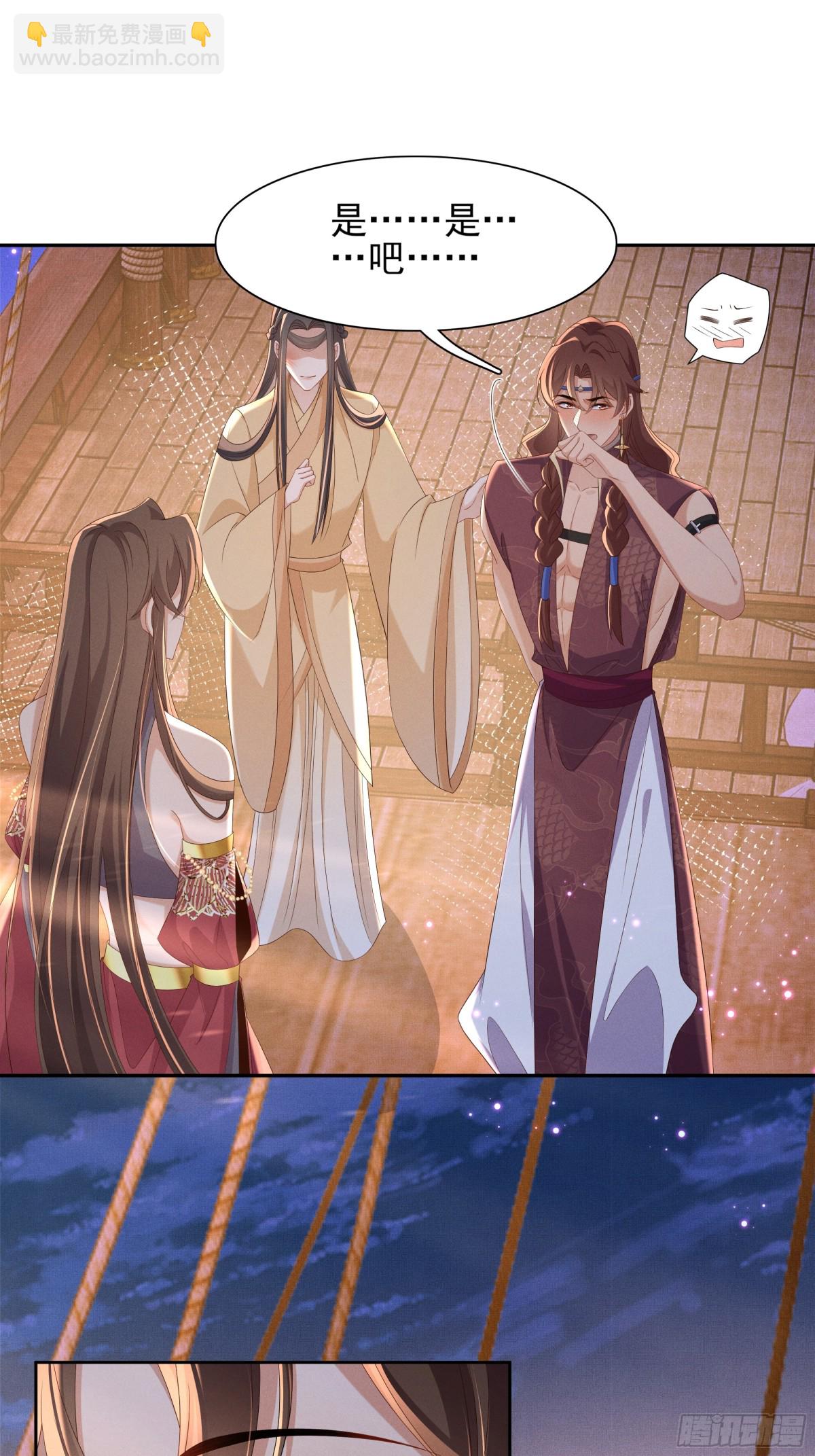 第193话 两眼相望觉得熟悉3