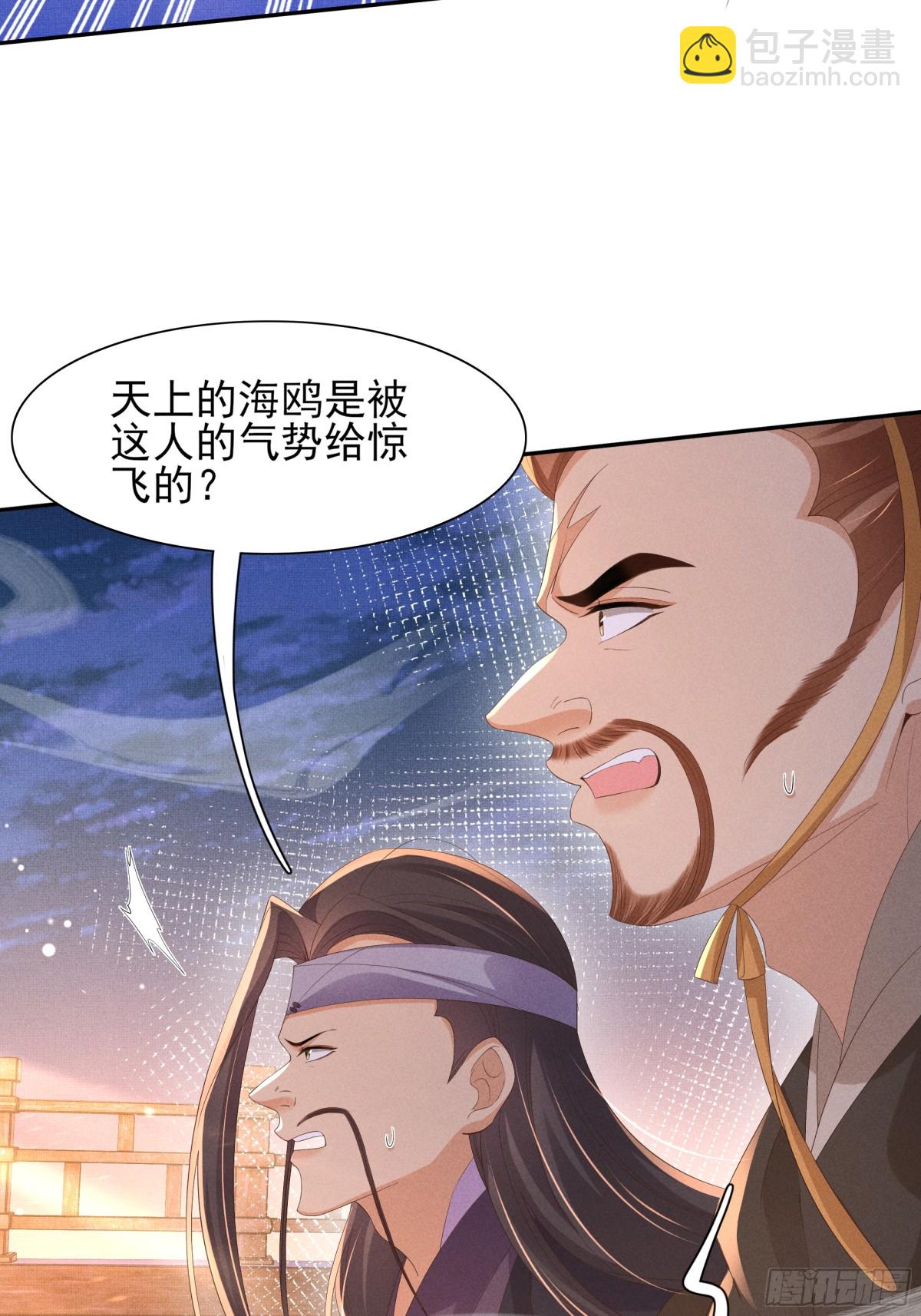 第193话 两眼相望觉得熟悉32