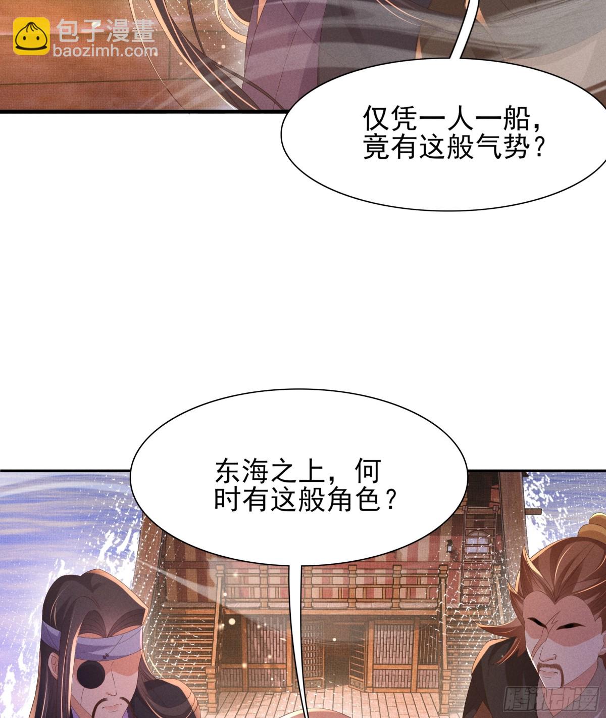 第193话 两眼相望觉得熟悉33