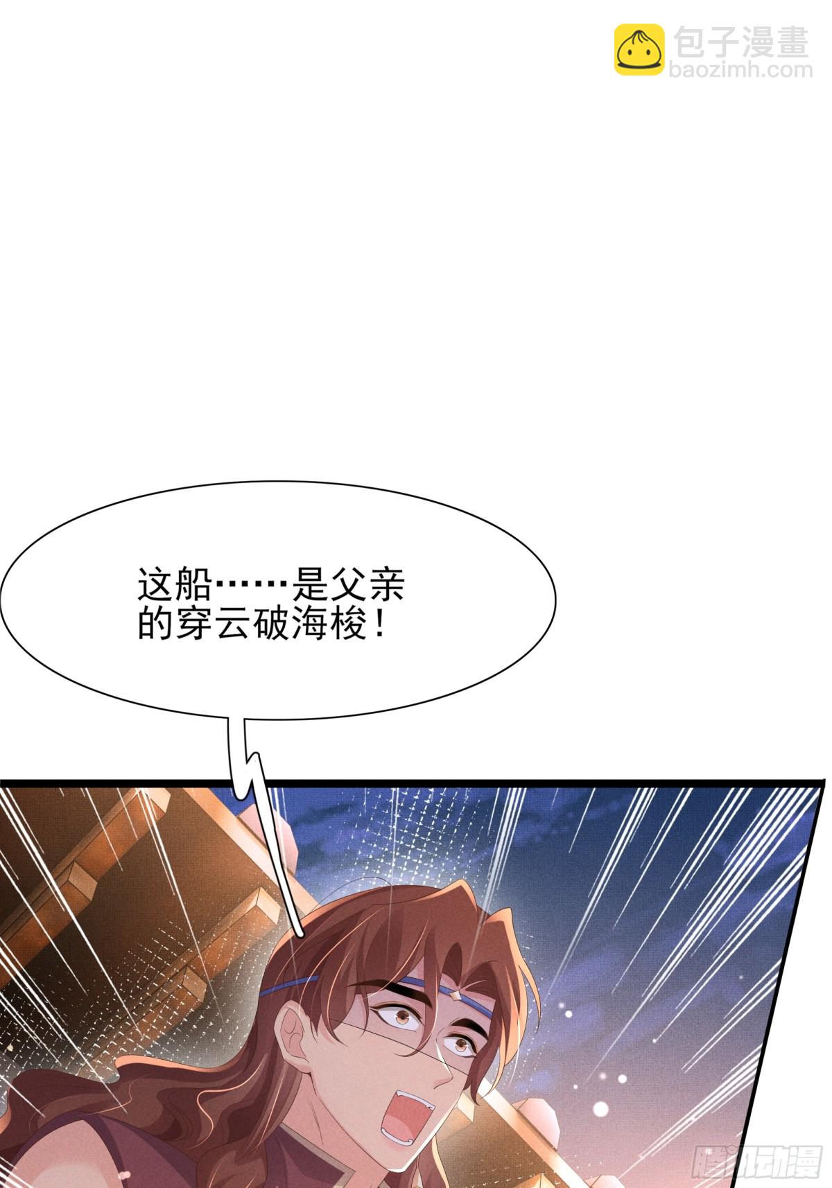 第193话 两眼相望觉得熟悉35