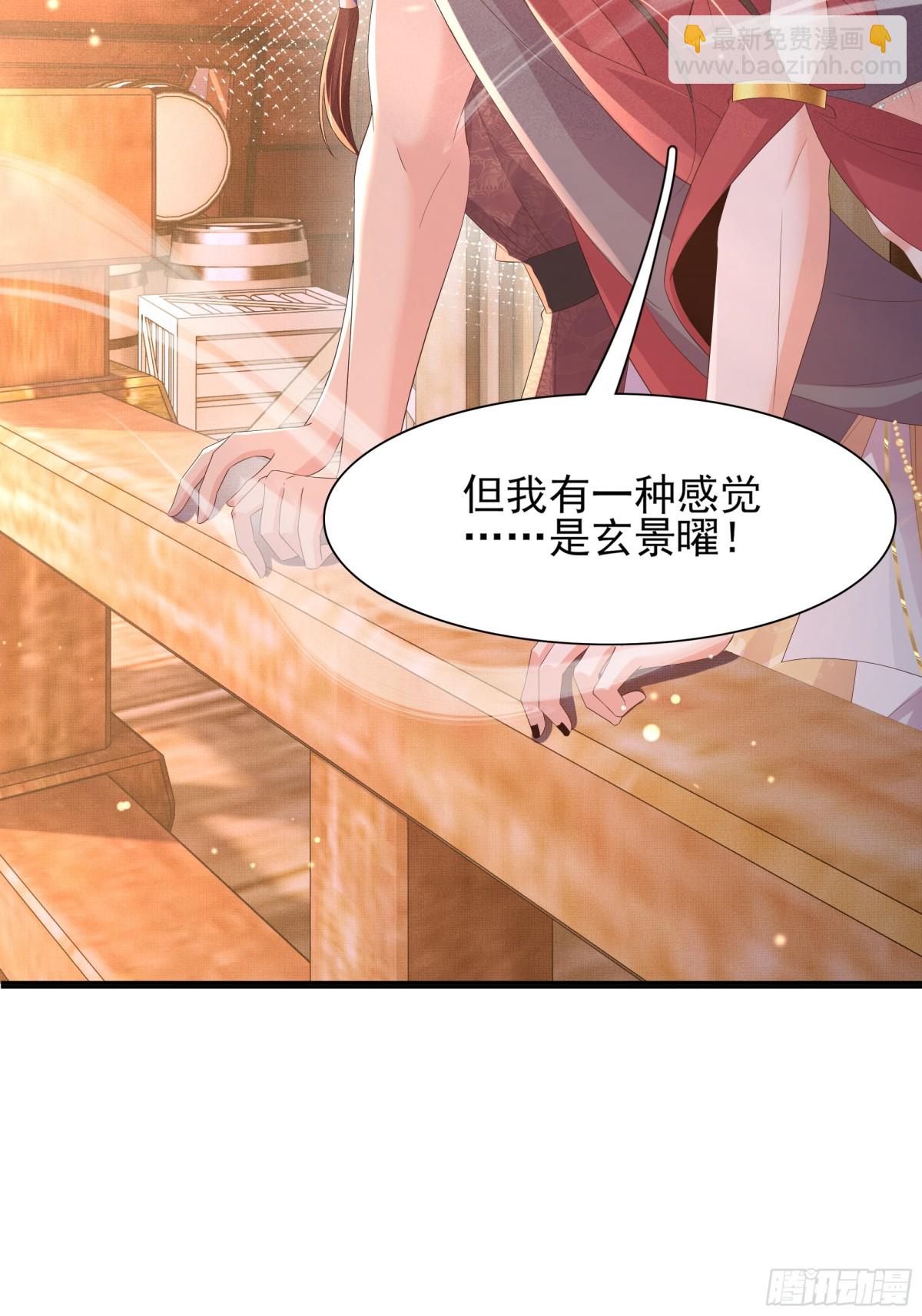 第193话 两眼相望觉得熟悉38