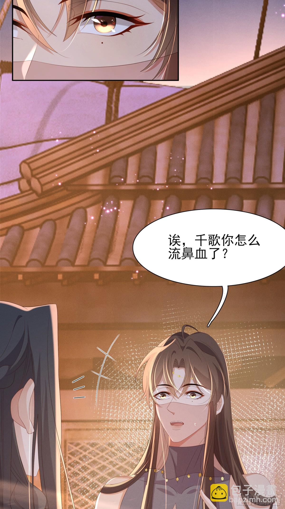 第193话 两眼相望觉得熟悉4