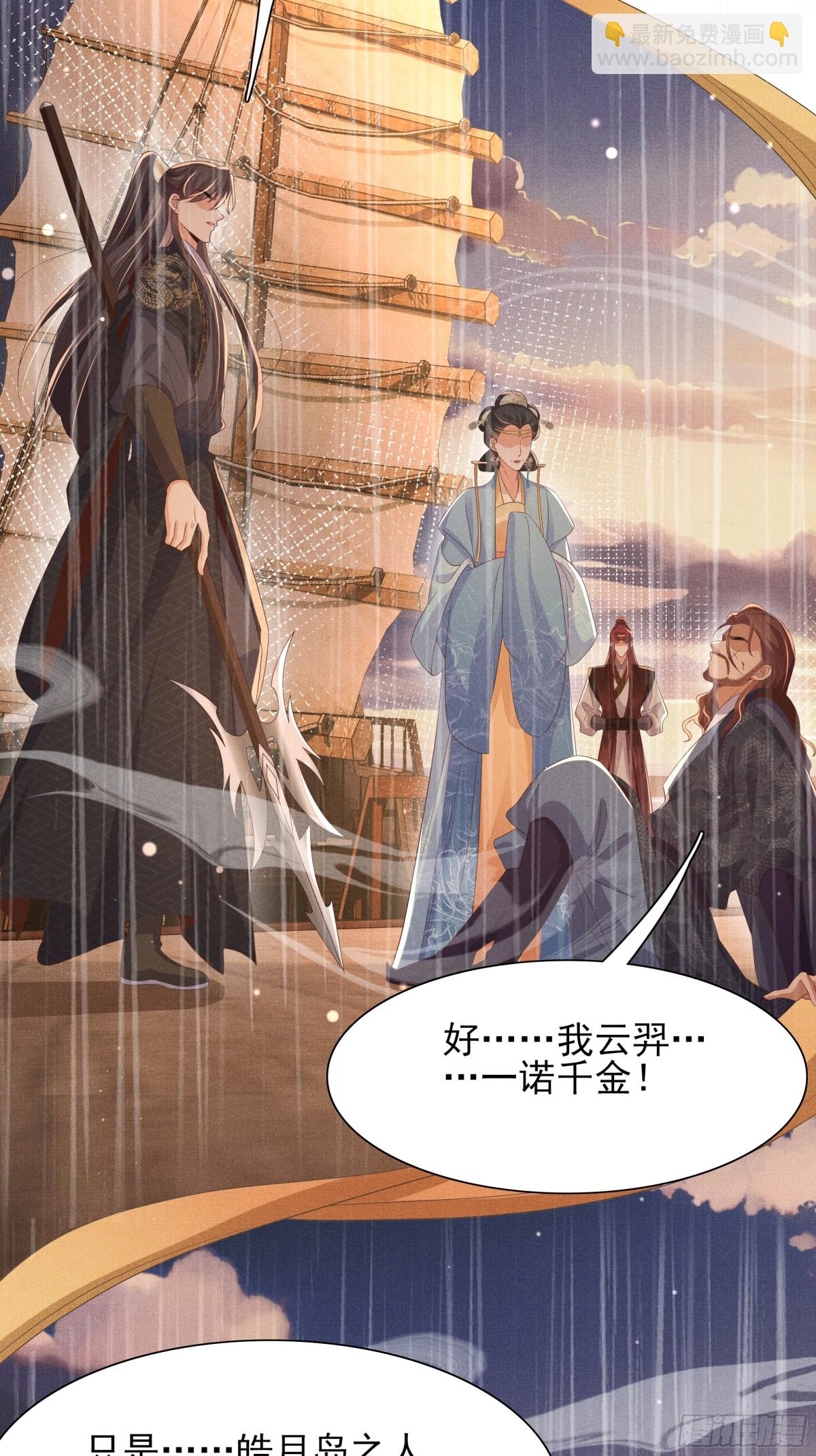 第193话 两眼相望觉得熟悉44