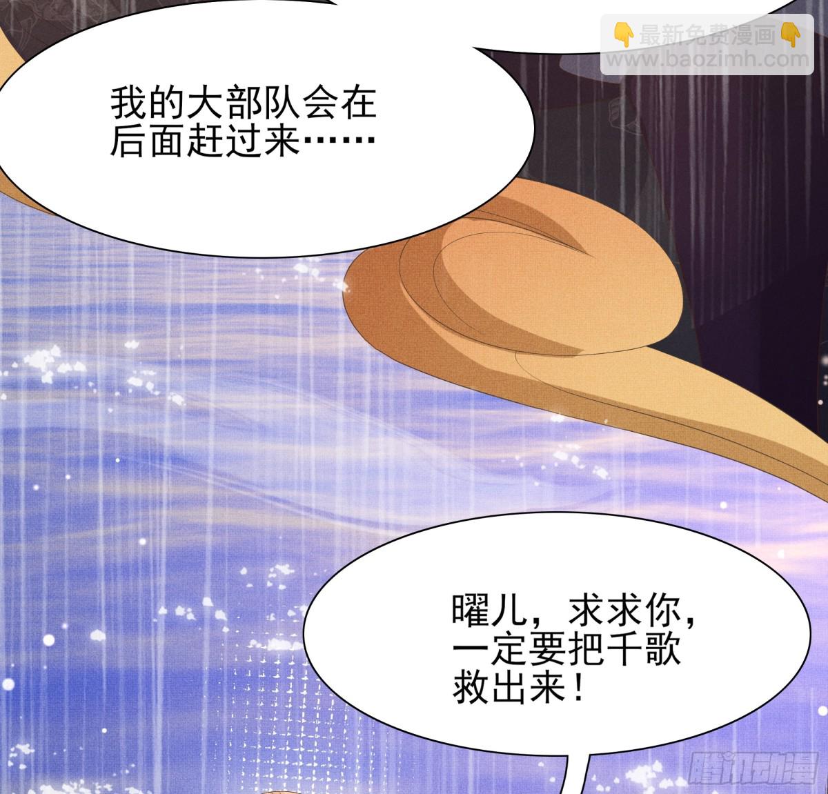 第193话 两眼相望觉得熟悉46