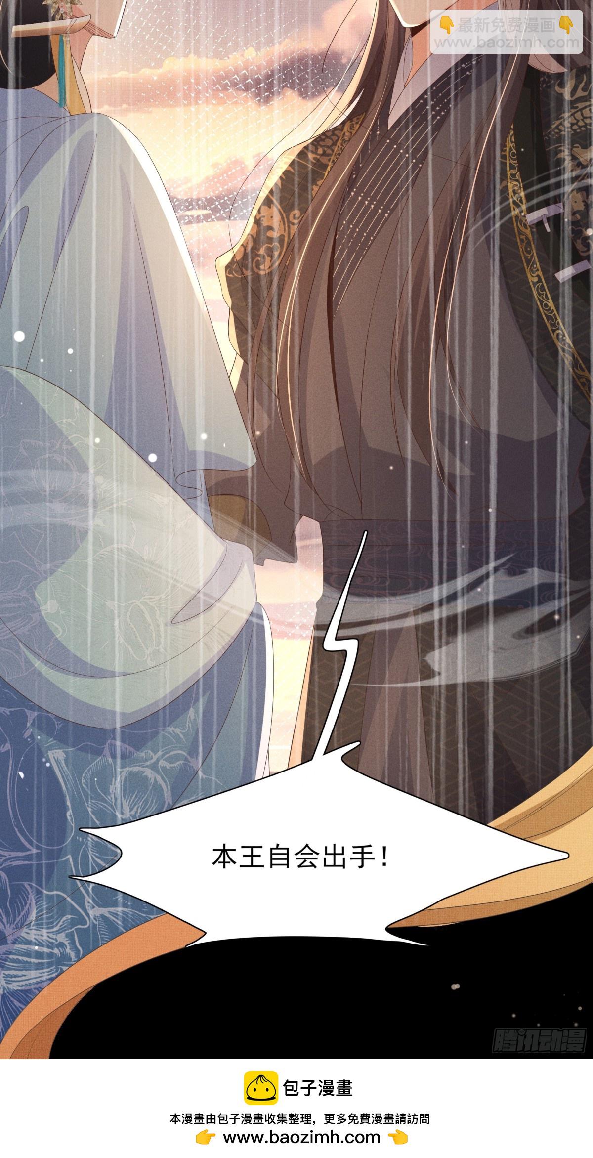 第193话 两眼相望觉得熟悉49