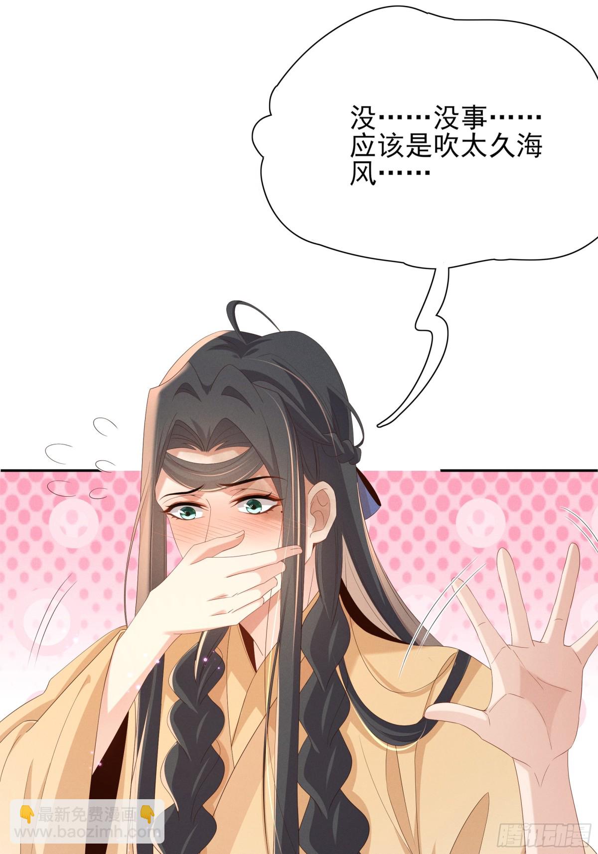 第193话 两眼相望觉得熟悉6