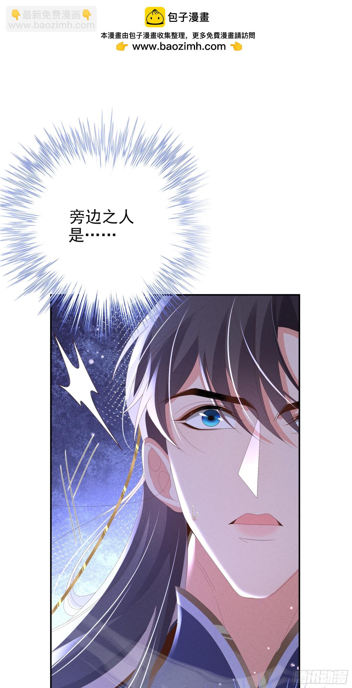 第194话 玄景曜答应娶你了？1