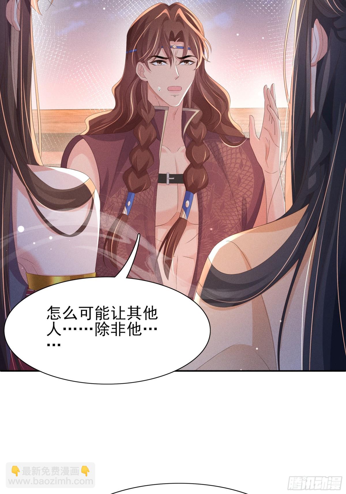 第194话 玄景曜答应娶你了？17