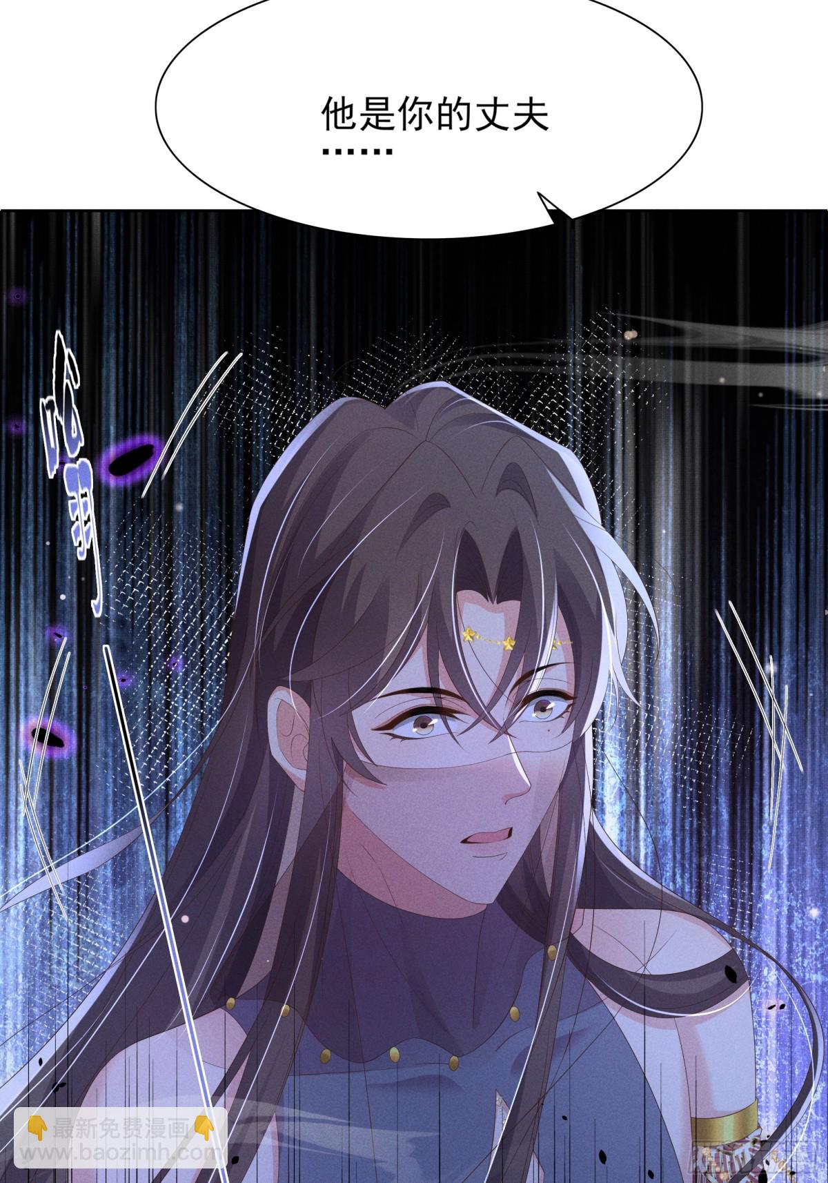 第194话 玄景曜答应娶你了？18