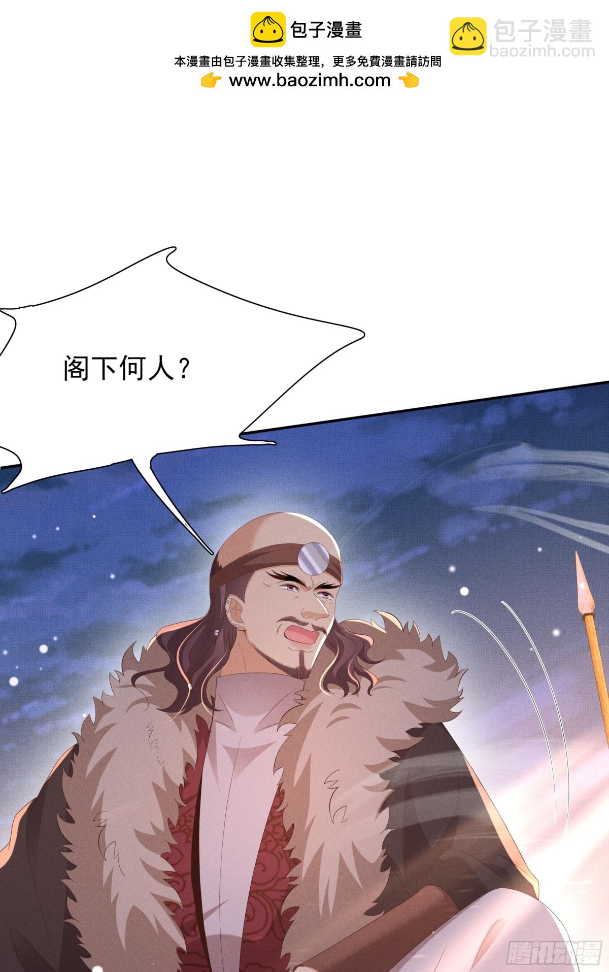第194话 玄景曜答应娶你了？20