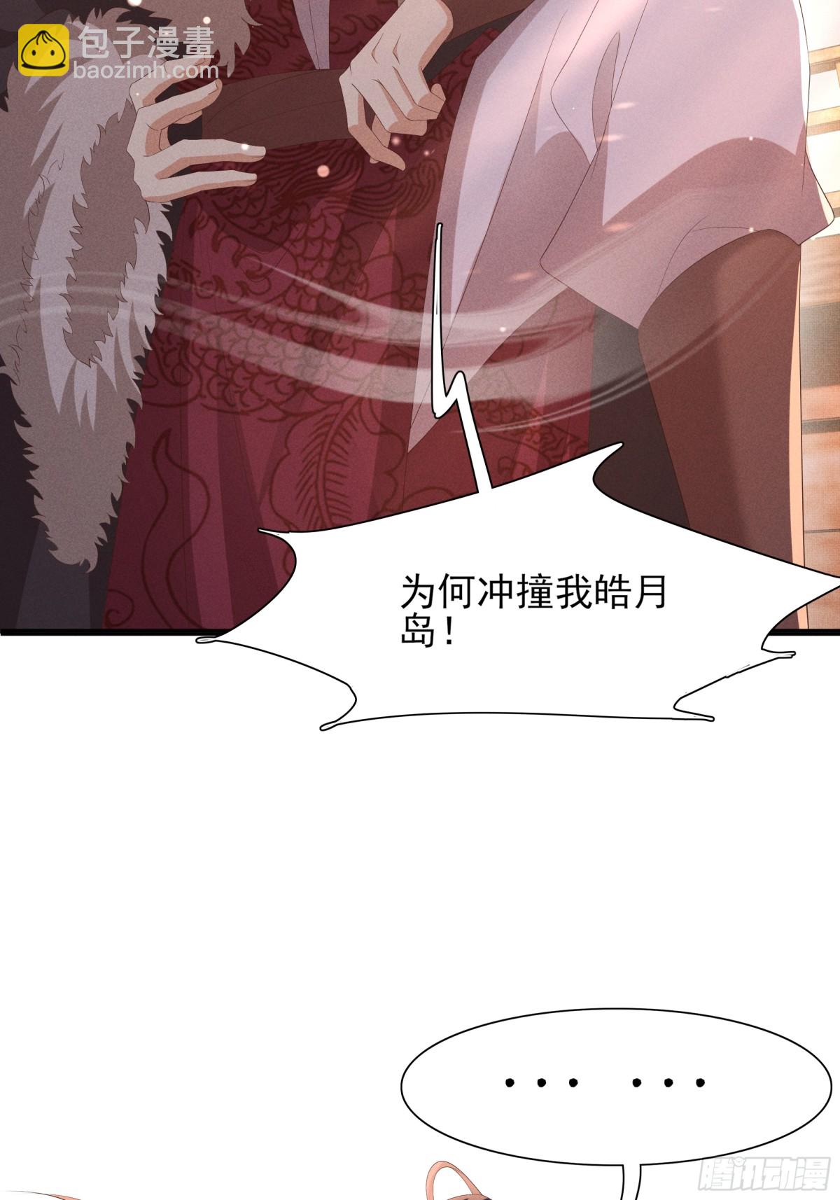 第194话 玄景曜答应娶你了？21