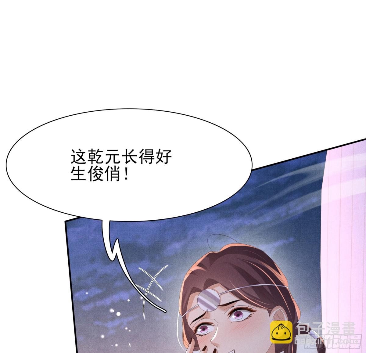 第194话 玄景曜答应娶你了？23