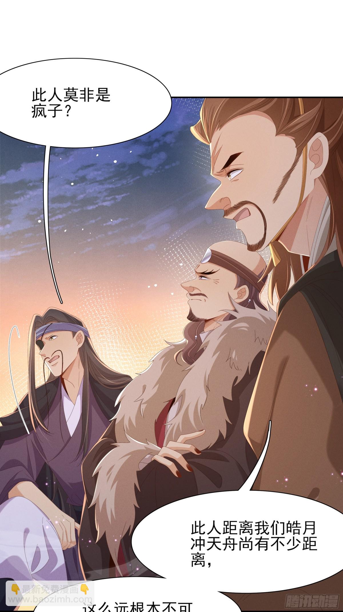 第194话 玄景曜答应娶你了？30