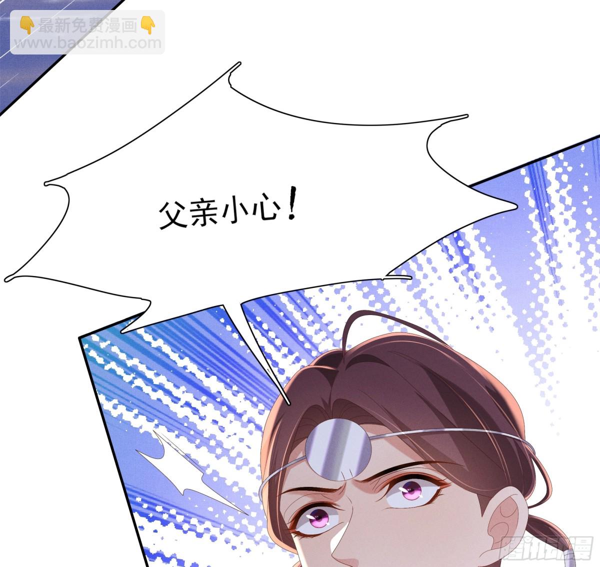 第194话 玄景曜答应娶你了？32